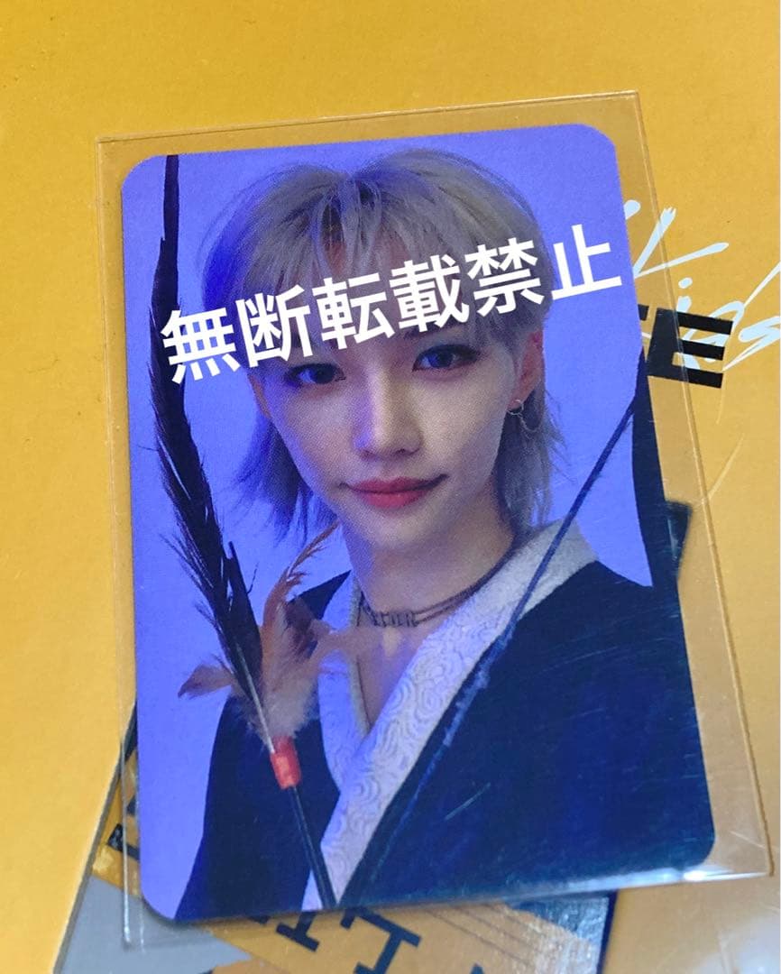 Stray Kids フィリックス　トレカ　SUBK