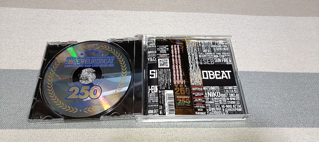 スーパーユーロビート VOL 250