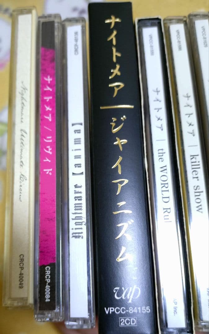 ナイトメア　NIGHTMARE　アルバム　セット