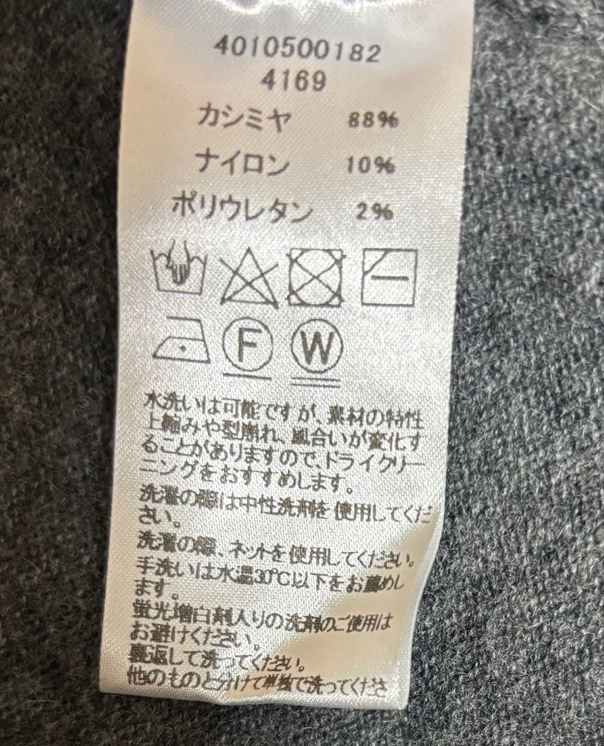 extreme cashmere エクストリームカシミア girl スカート