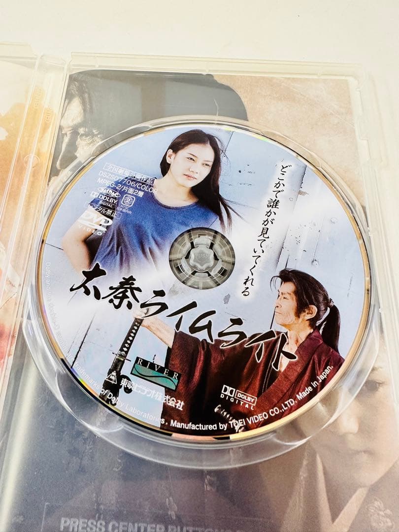 N1257　DVD　洋画　太秦ライムライト('13ELEVEN ARTS)