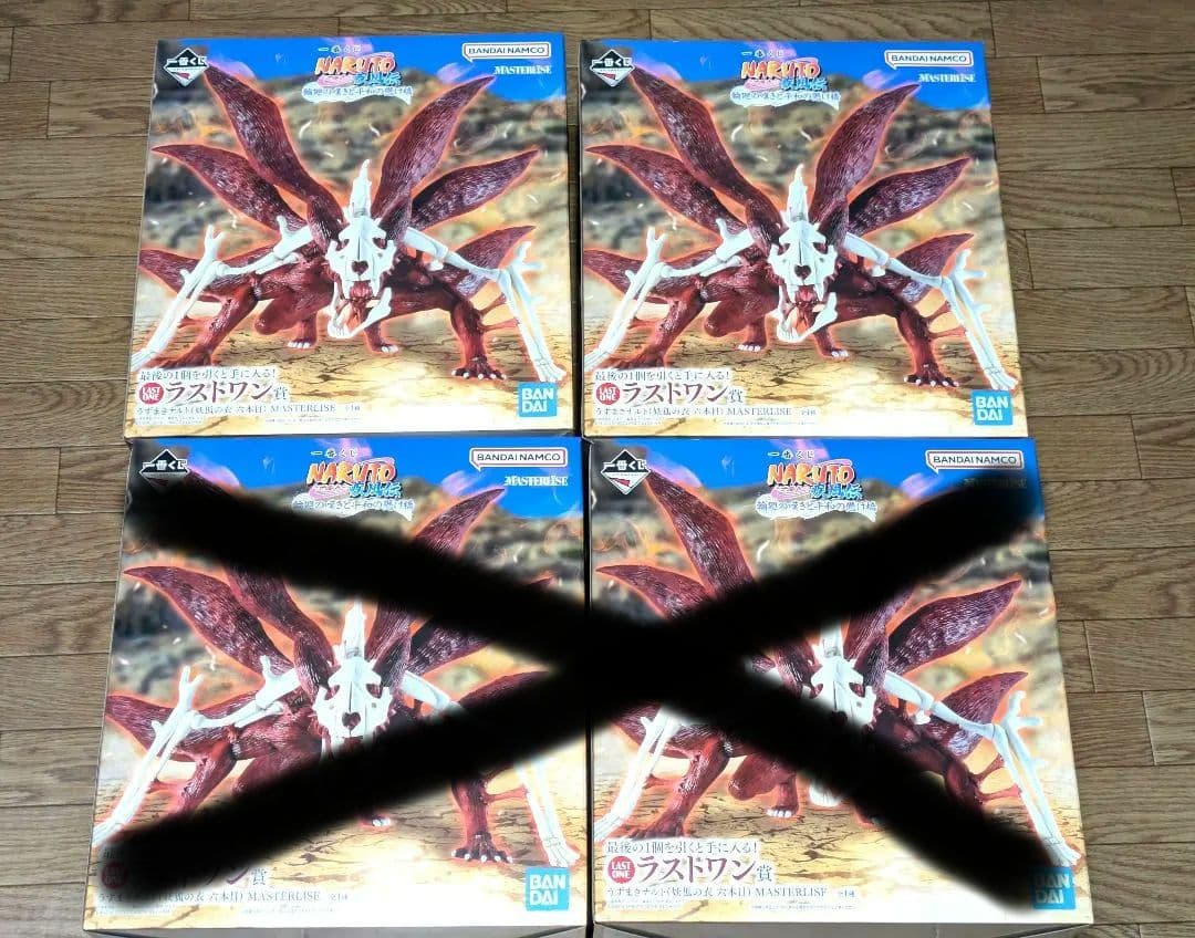 ×2個　一番くじ ナルト 疾風伝 輪廻の嘆きと平和の懸け橋　ラストワン　妖狐の衣