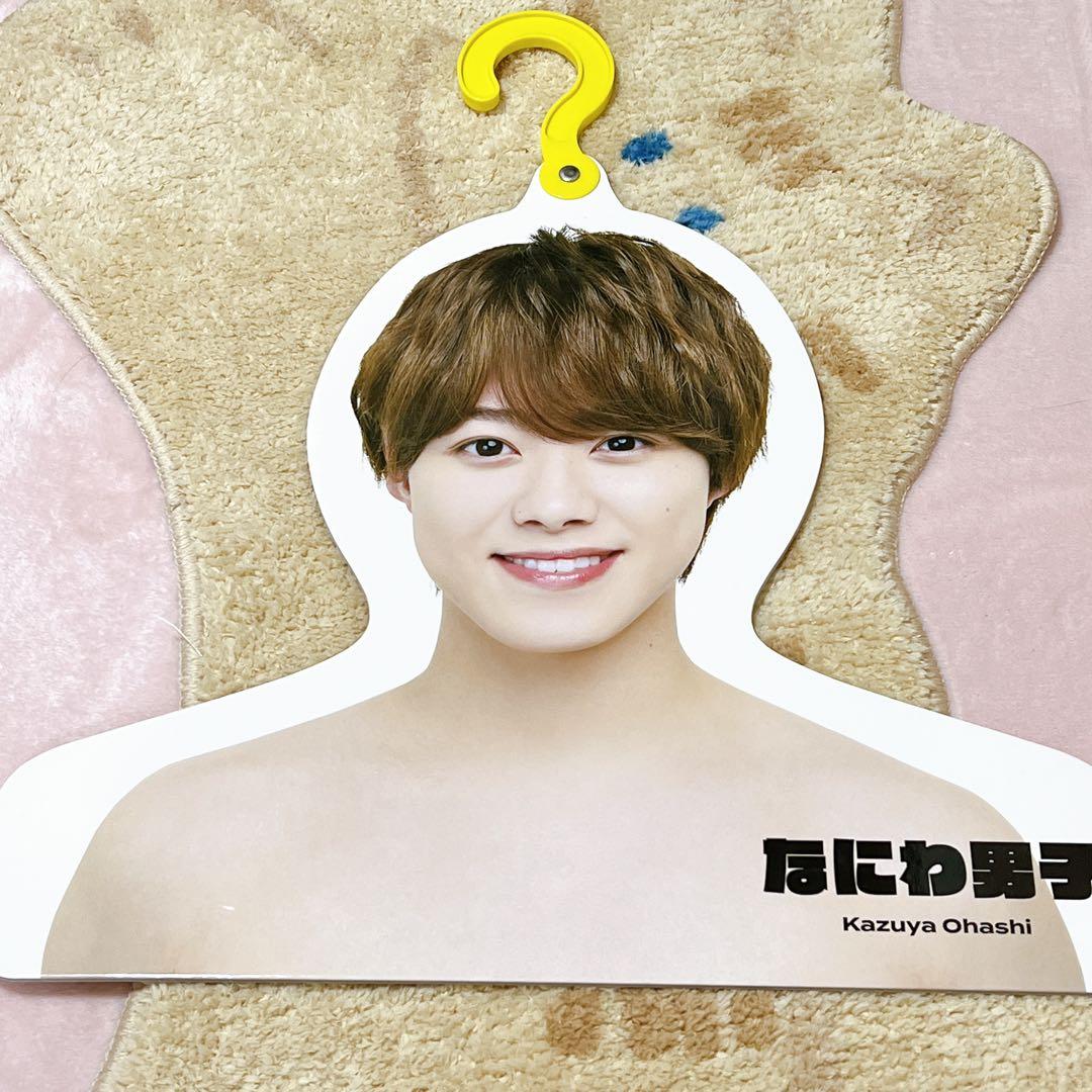 なにわ男子♡カレンダー写真集タイプ&アリーナDVD&CDたち*まとめ売り