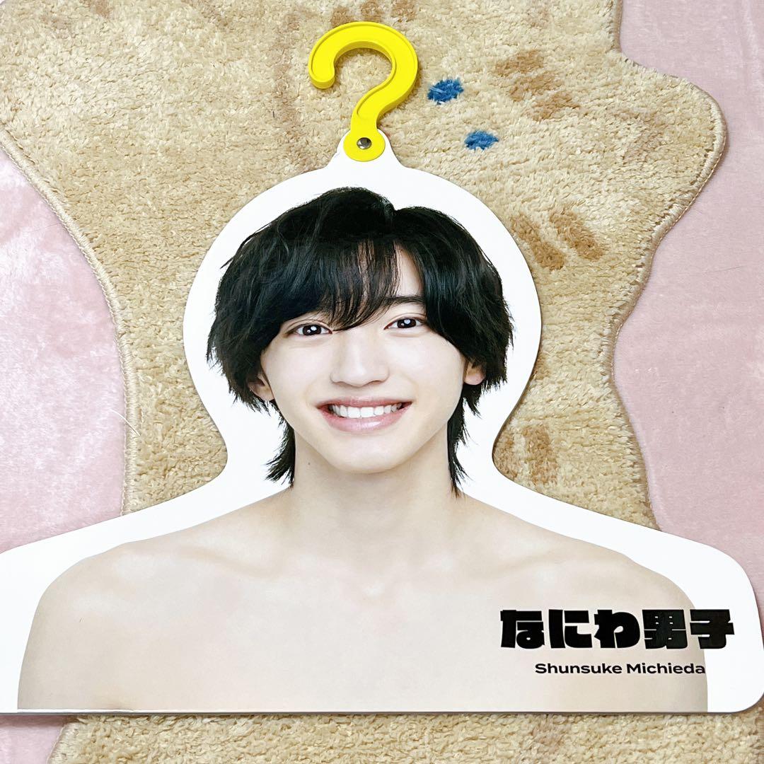 なにわ男子♡カレンダー写真集タイプ&アリーナDVD&CDたち*まとめ売り