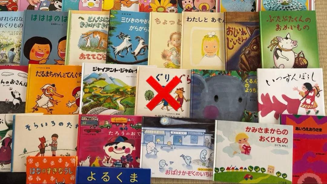 人気絵本児童書48冊くもん推薦図書 絵本ナビプラチナブック含む 4歳5歳6歳7歳