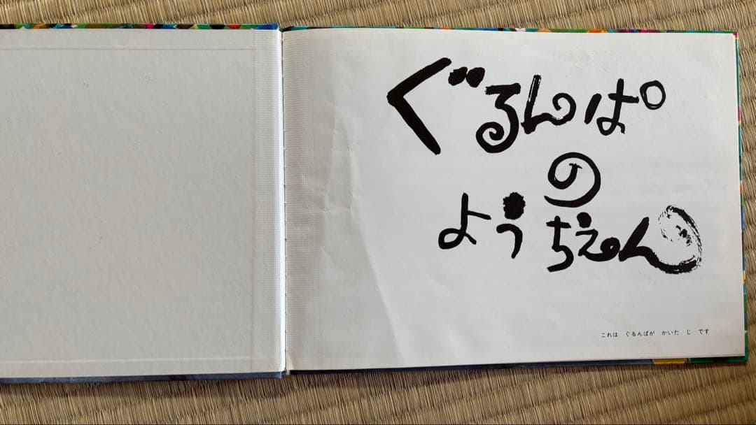 人気絵本児童書48冊くもん推薦図書 絵本ナビプラチナブック含む 4歳5歳6歳7歳