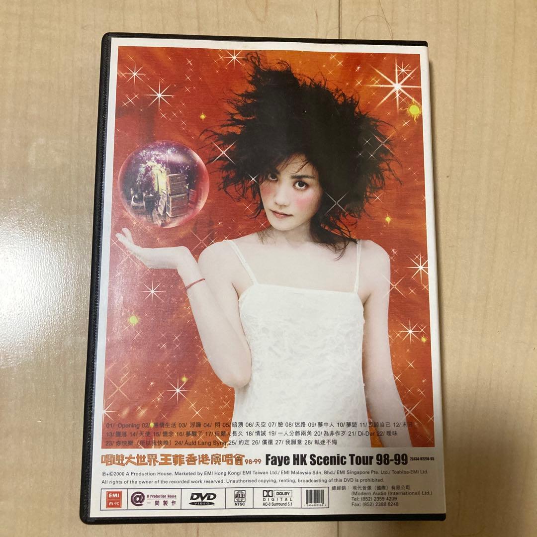 ミュージック Faye HK Scenic Tour 98-99 DVD