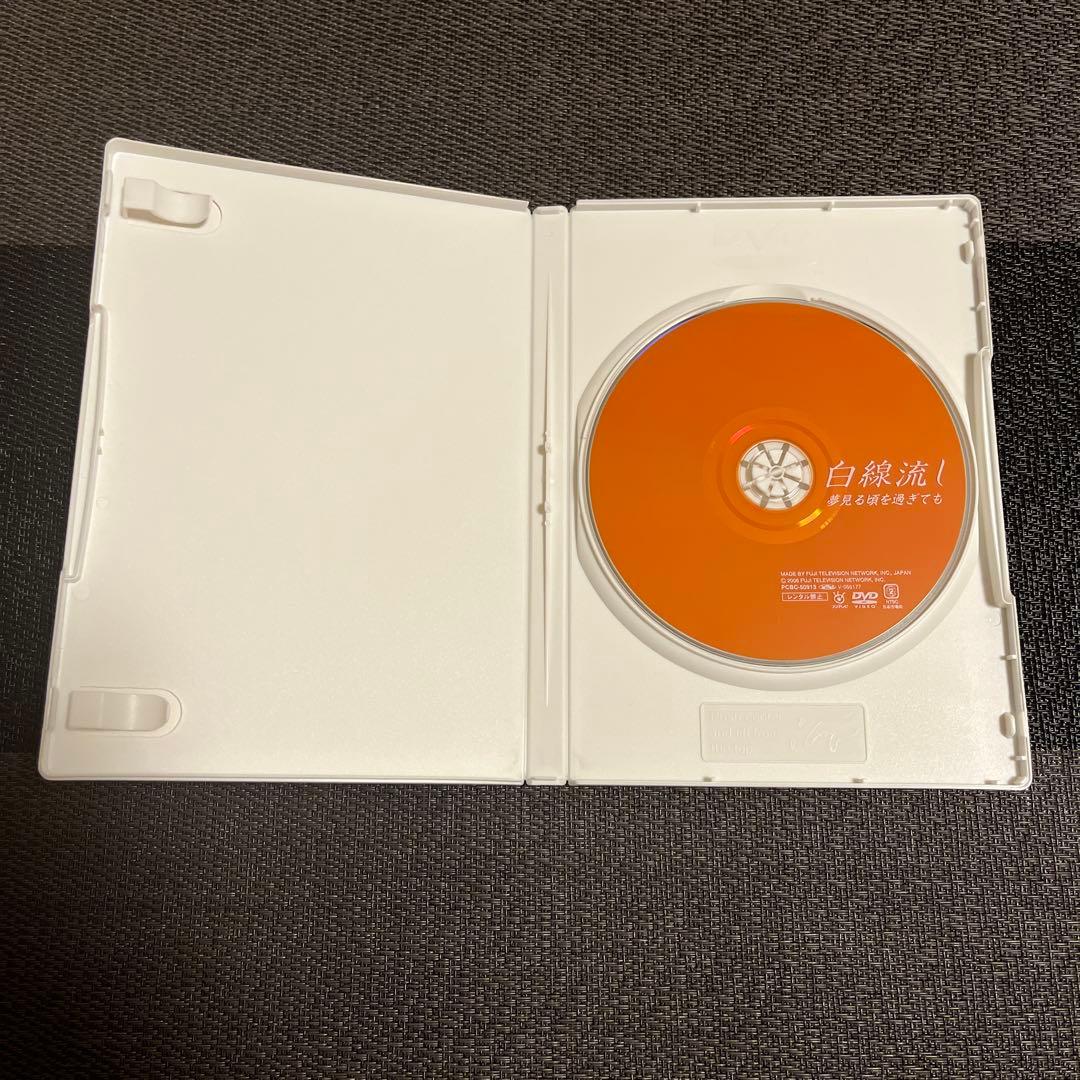 は*な様 白線流し　3枚セット