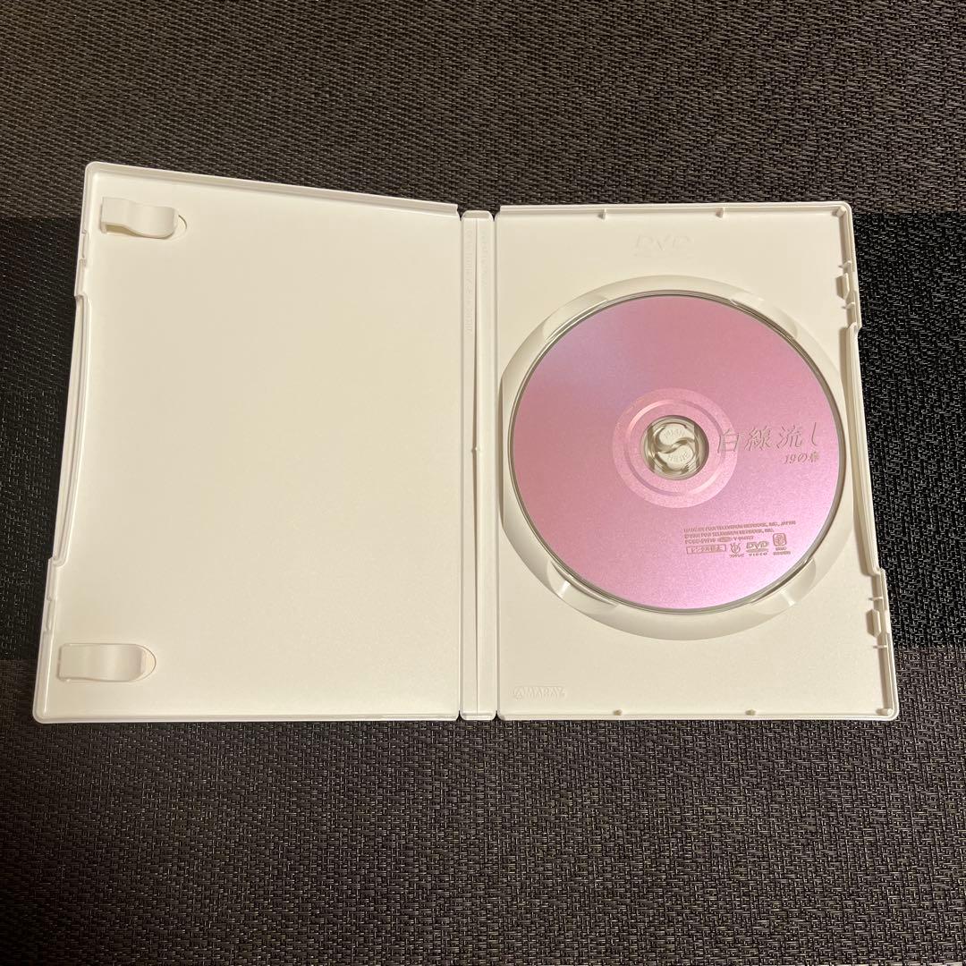 は*な様 白線流し　3枚セット