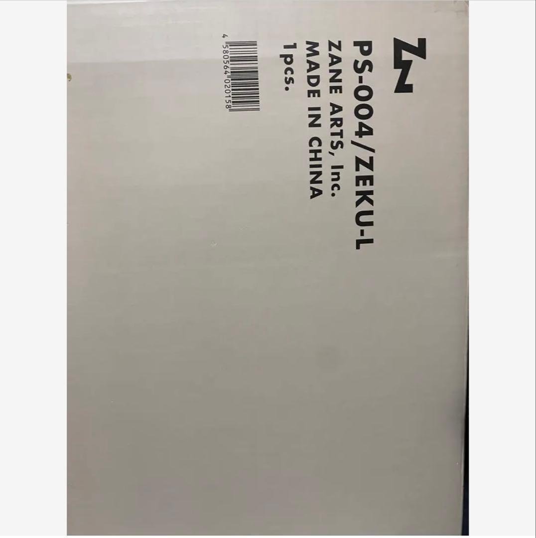 ゼインアーツ　ZANEARTS ゼクーl リビングシート