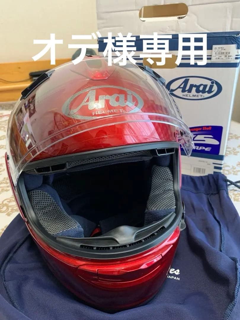 アライベクターX サイズM(57-58cm) カラー ライブレッド