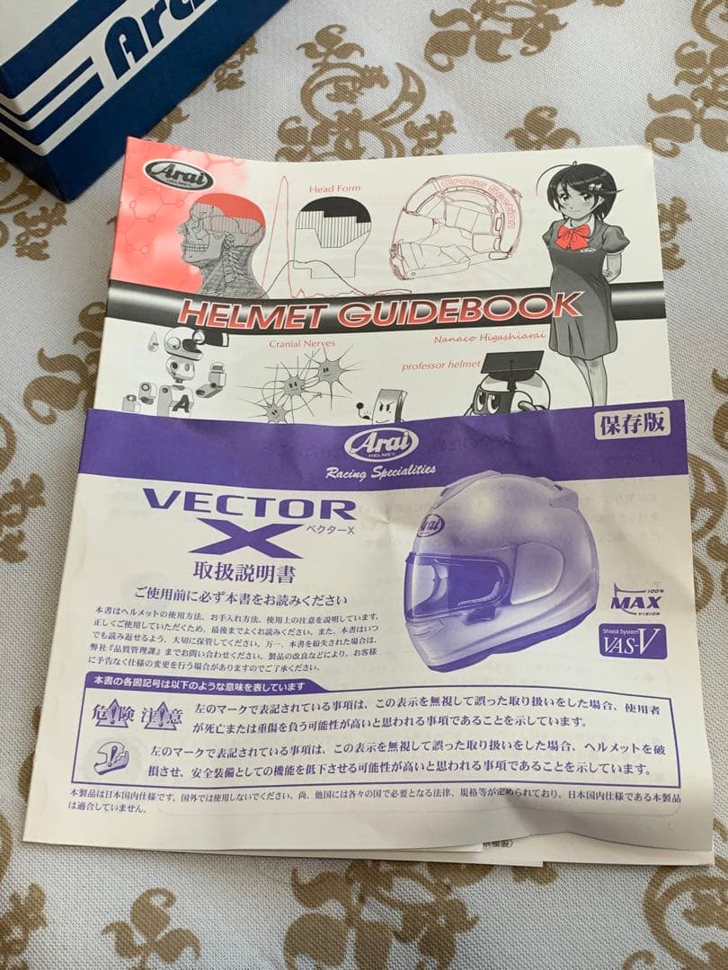 アライベクターX サイズM(57-58cm) カラー ライブレッド