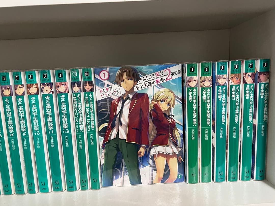 よう実 1.2年生編全巻＋ガイドブック＋shortstory
