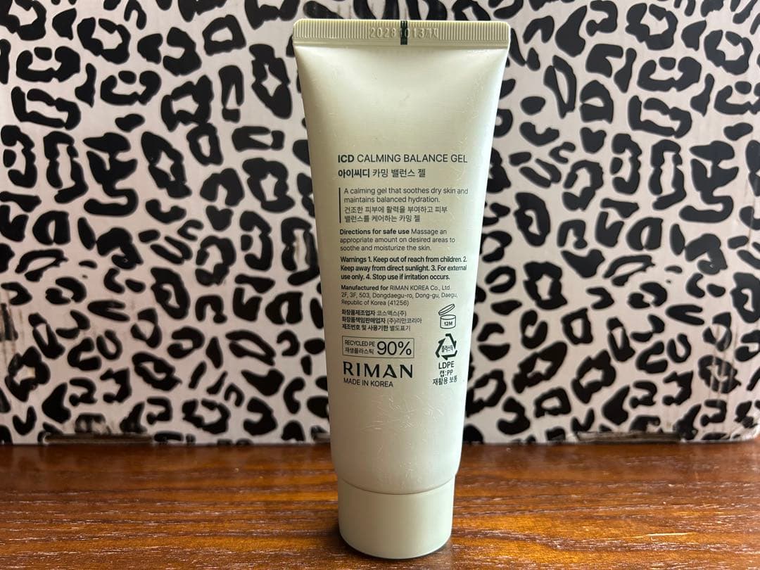 INCELLDERM スキンケア 5点セット