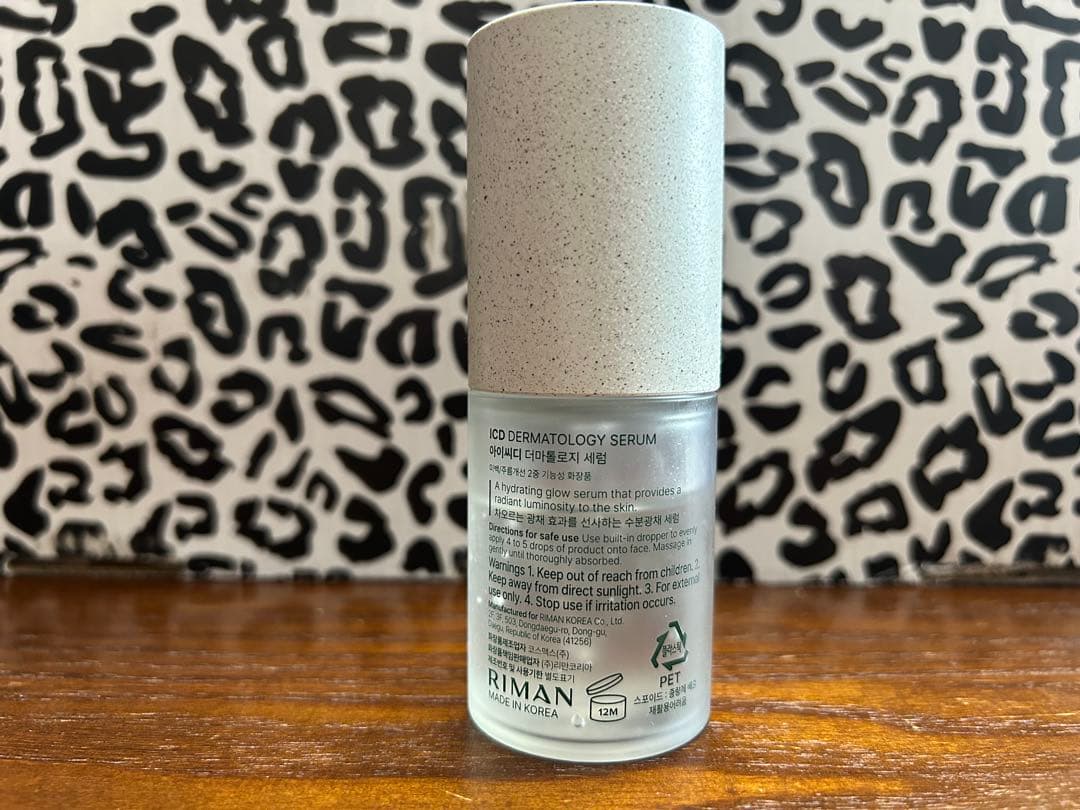 INCELLDERM スキンケア 5点セット