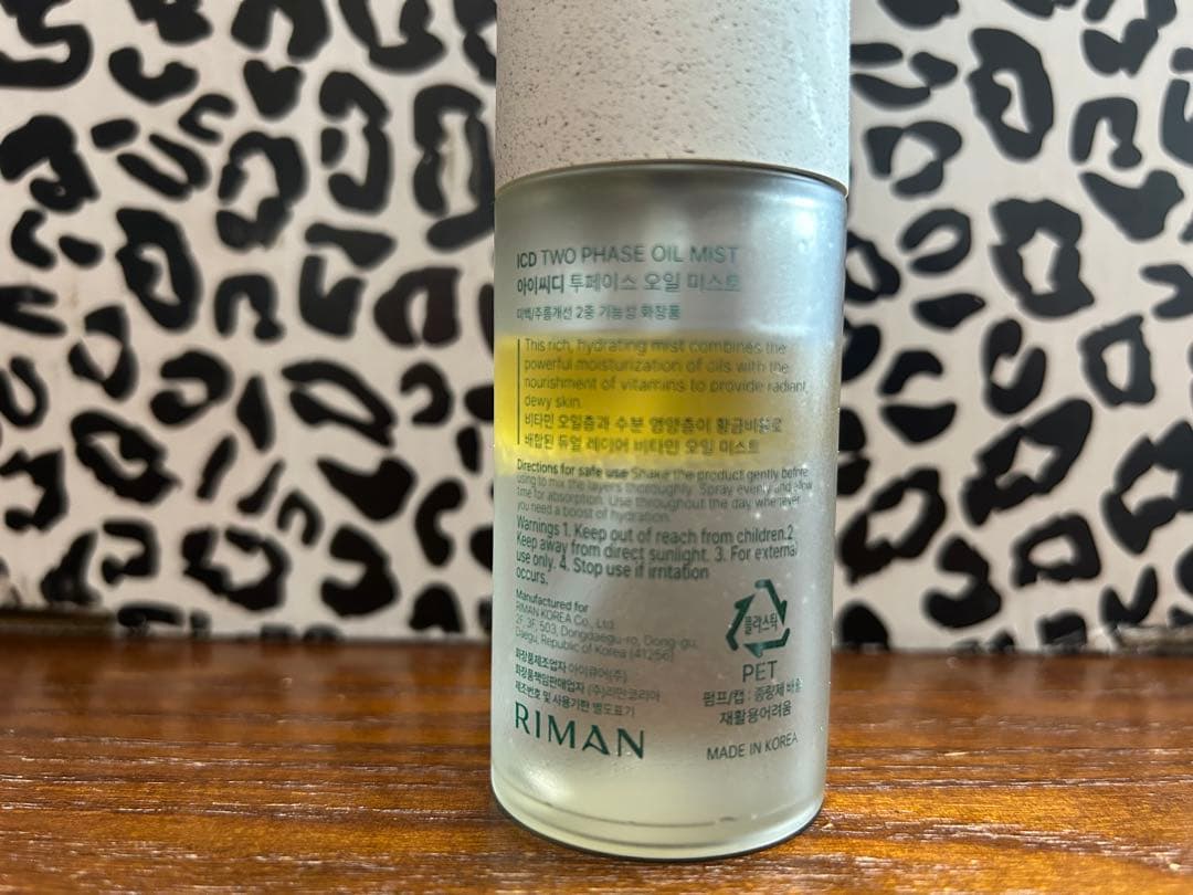 INCELLDERM スキンケア 5点セット