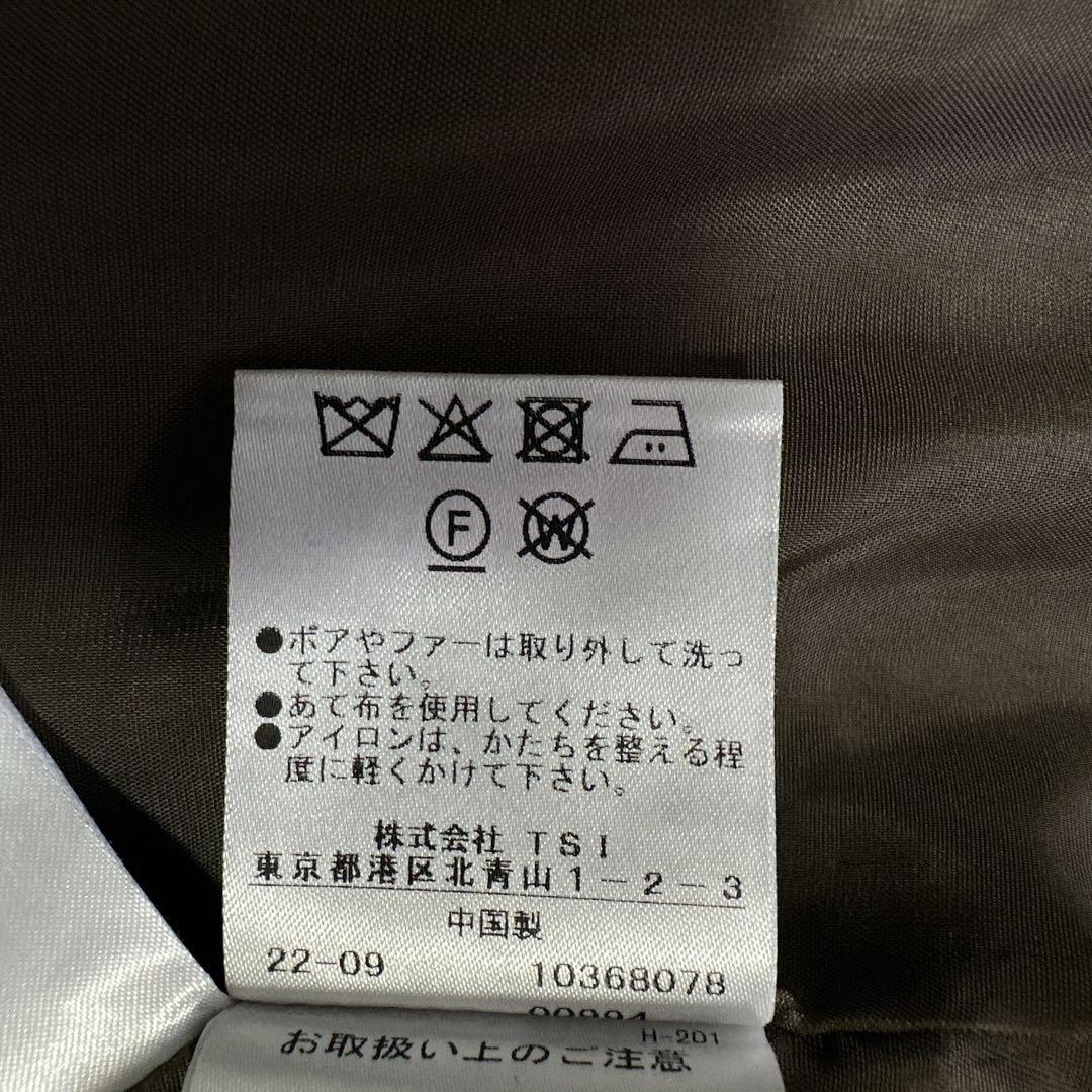 22AW 美品 ピンキーアンドダイアン カシミヤ混ベルテッドコート ファーコート