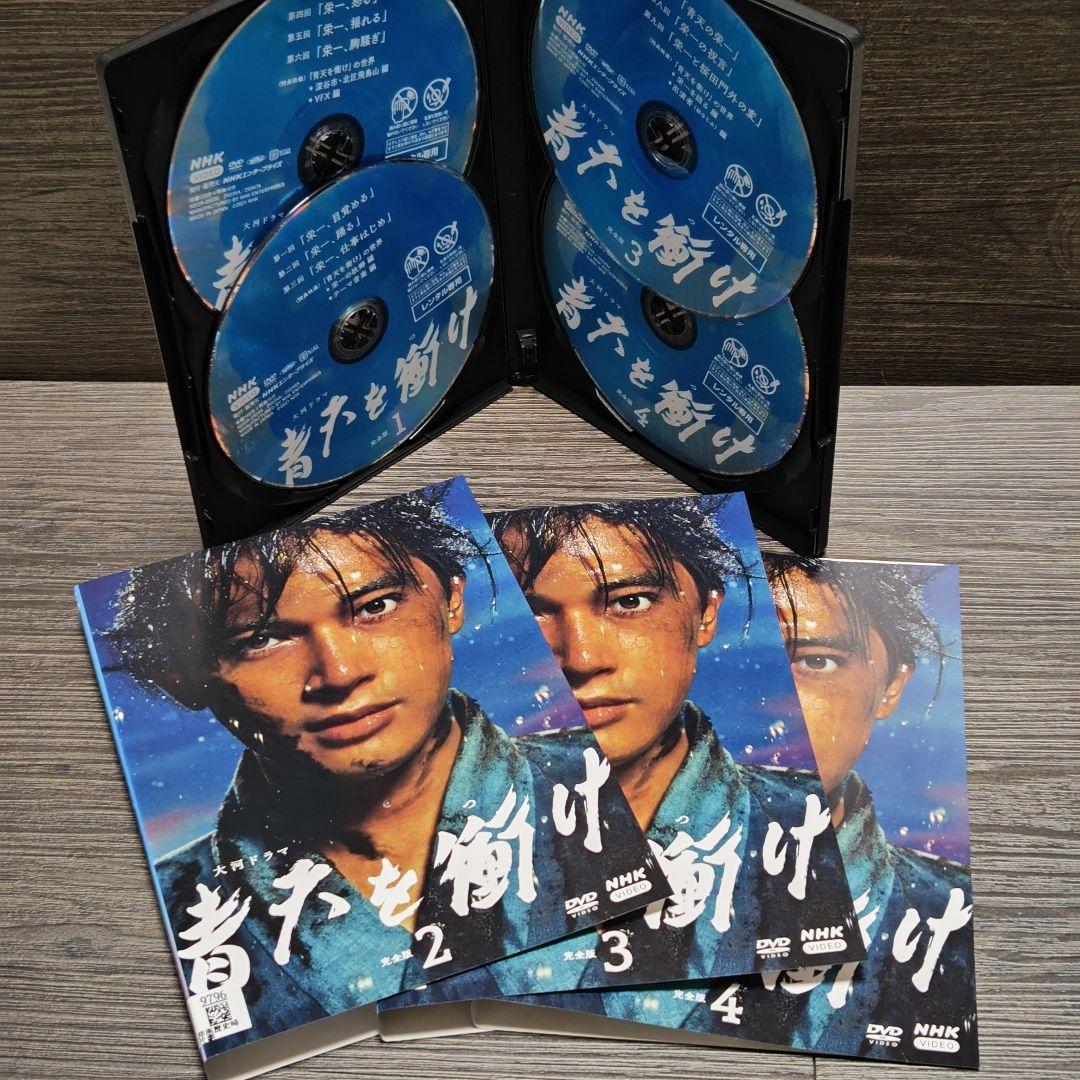 NHK大河ドラマ「青天を衝け」DVD 吉沢亮 全12巻完結セット レンタル落ち