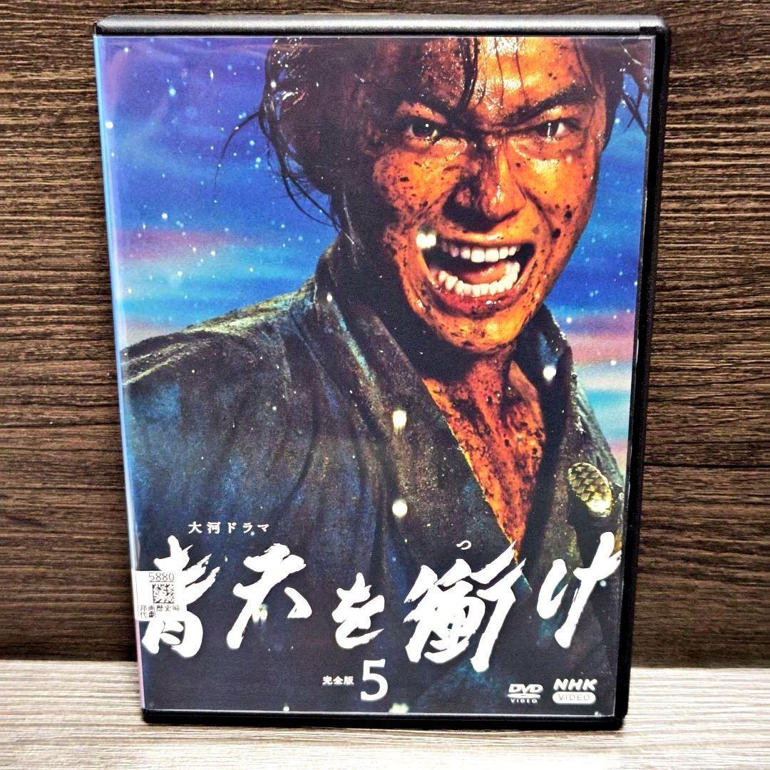 NHK大河ドラマ「青天を衝け」DVD 吉沢亮 全12巻完結セット レンタル落ち