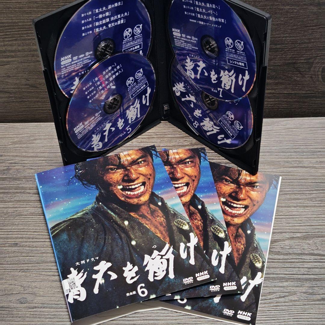 NHK大河ドラマ「青天を衝け」DVD 吉沢亮 全12巻完結セット レンタル落ち