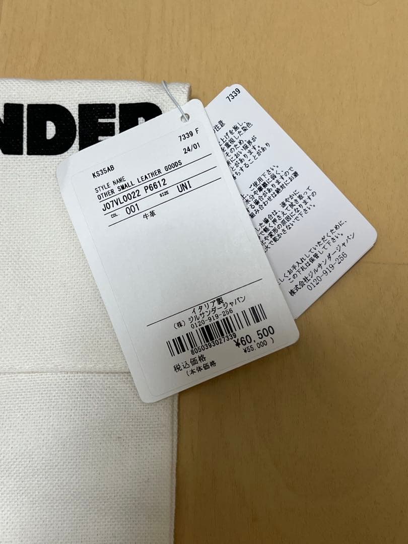 JIL SANDER iPhone15ケース 黒 レザー カードポケット付き