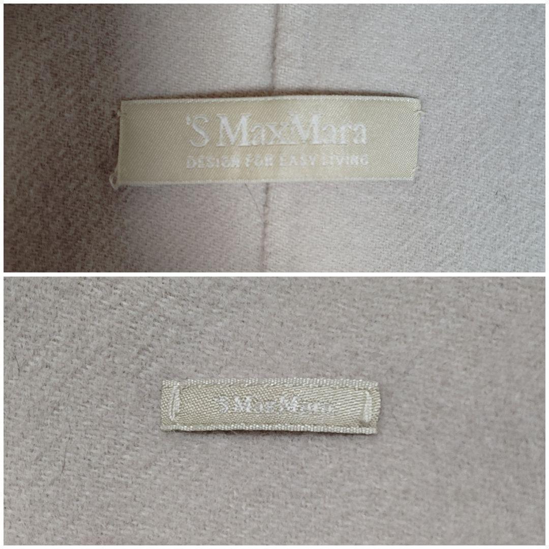 極美品 マックスマーラ クチートアマーノ マニュエラ アンゴラ 38 アイボリー