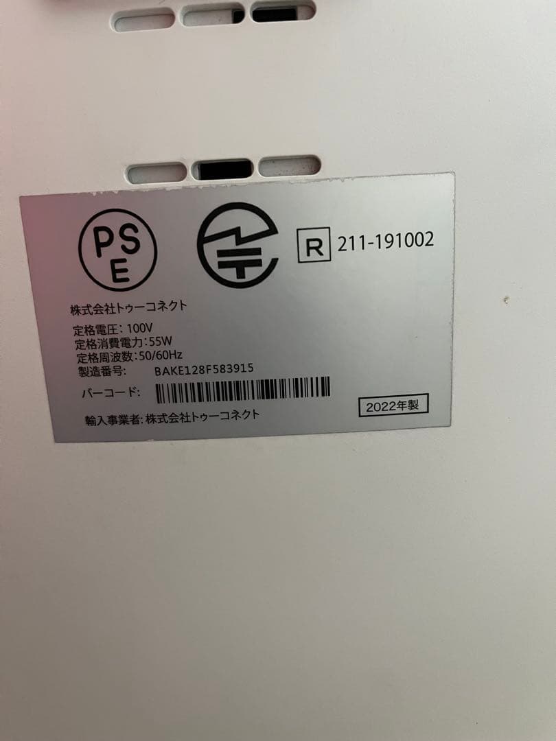 Airdog X5s 空気清浄機