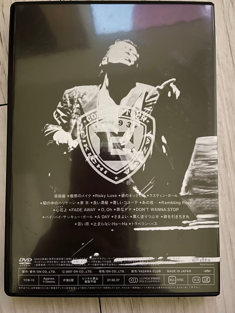 DVD 矢沢永吉/Come On!