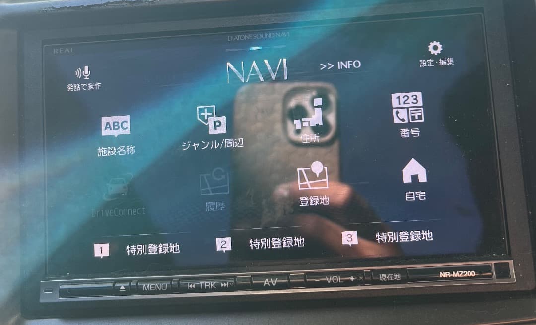 ダイアトーンサウンド　ナビ　NR-MZ200 2016 操作確認