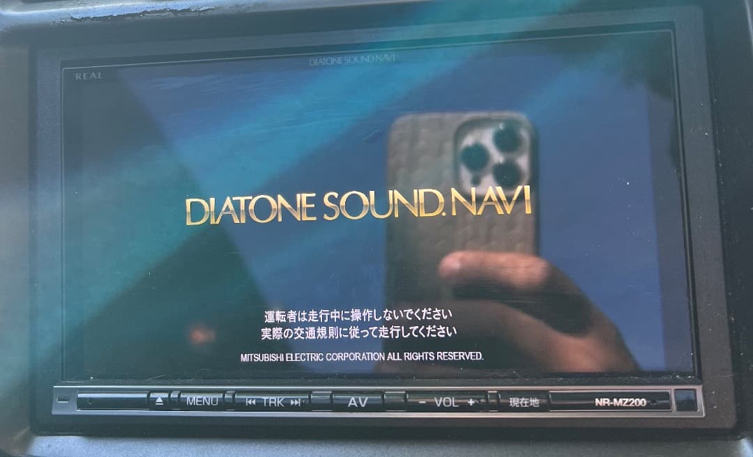 ダイアトーンサウンド　ナビ　NR-MZ200 2016 操作確認
