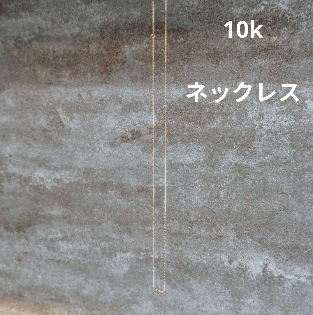 10K イエローゴールド ジルコニアストーンバー ネックレス スキンジュエリー✩