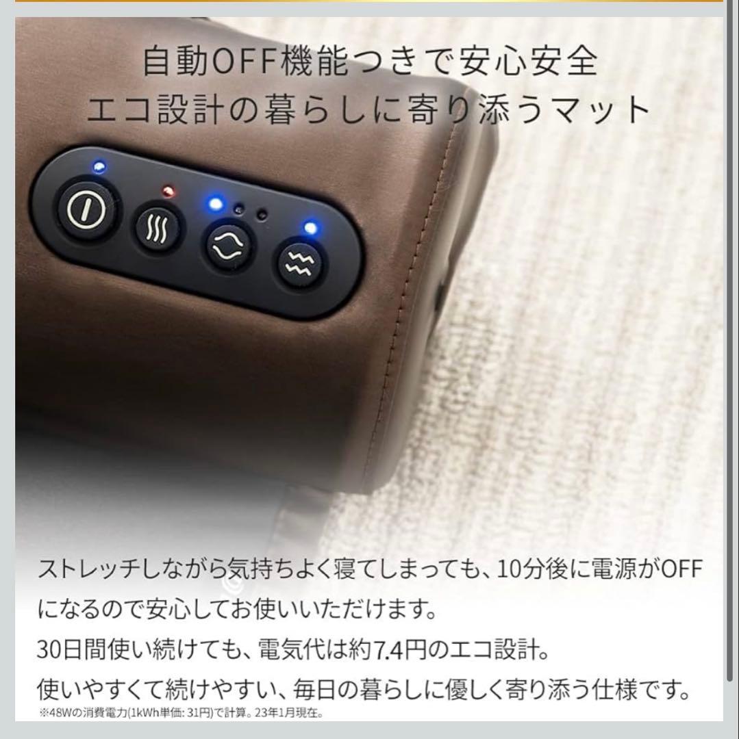 ドクターエア 3Dエアストレッチマット ブラウン EAM-01 BR 美品