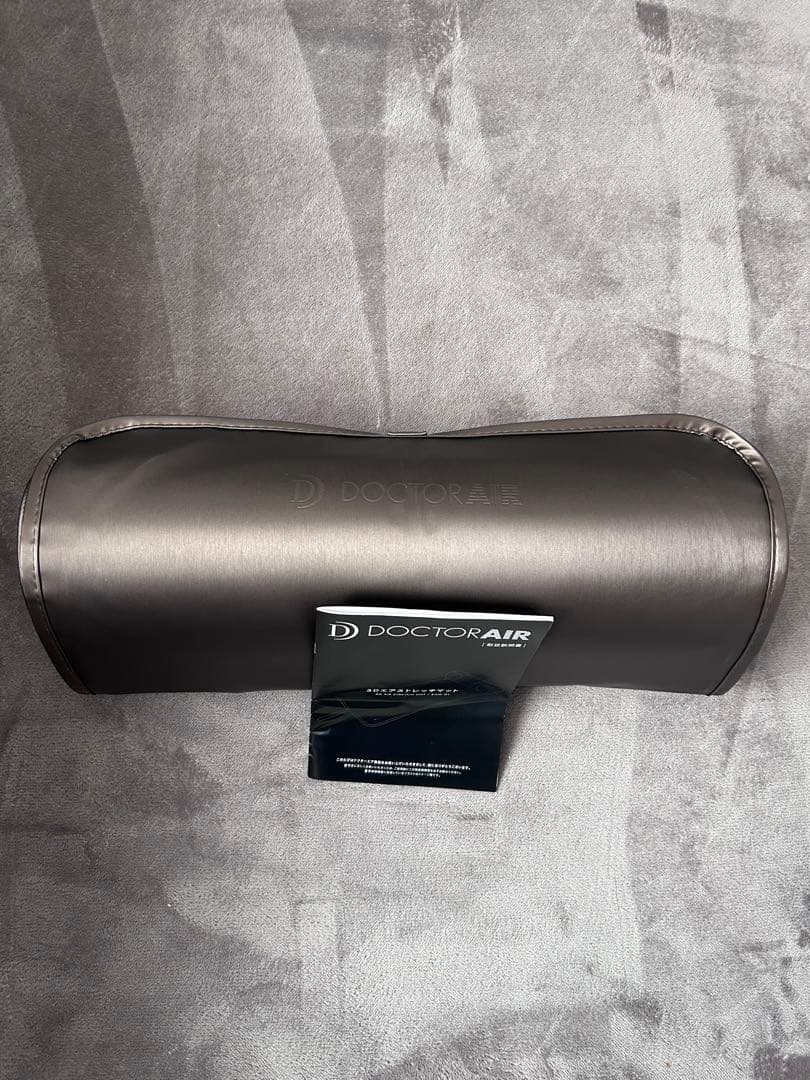 ドクターエア 3Dエアストレッチマット ブラウン EAM-01 BR 美品