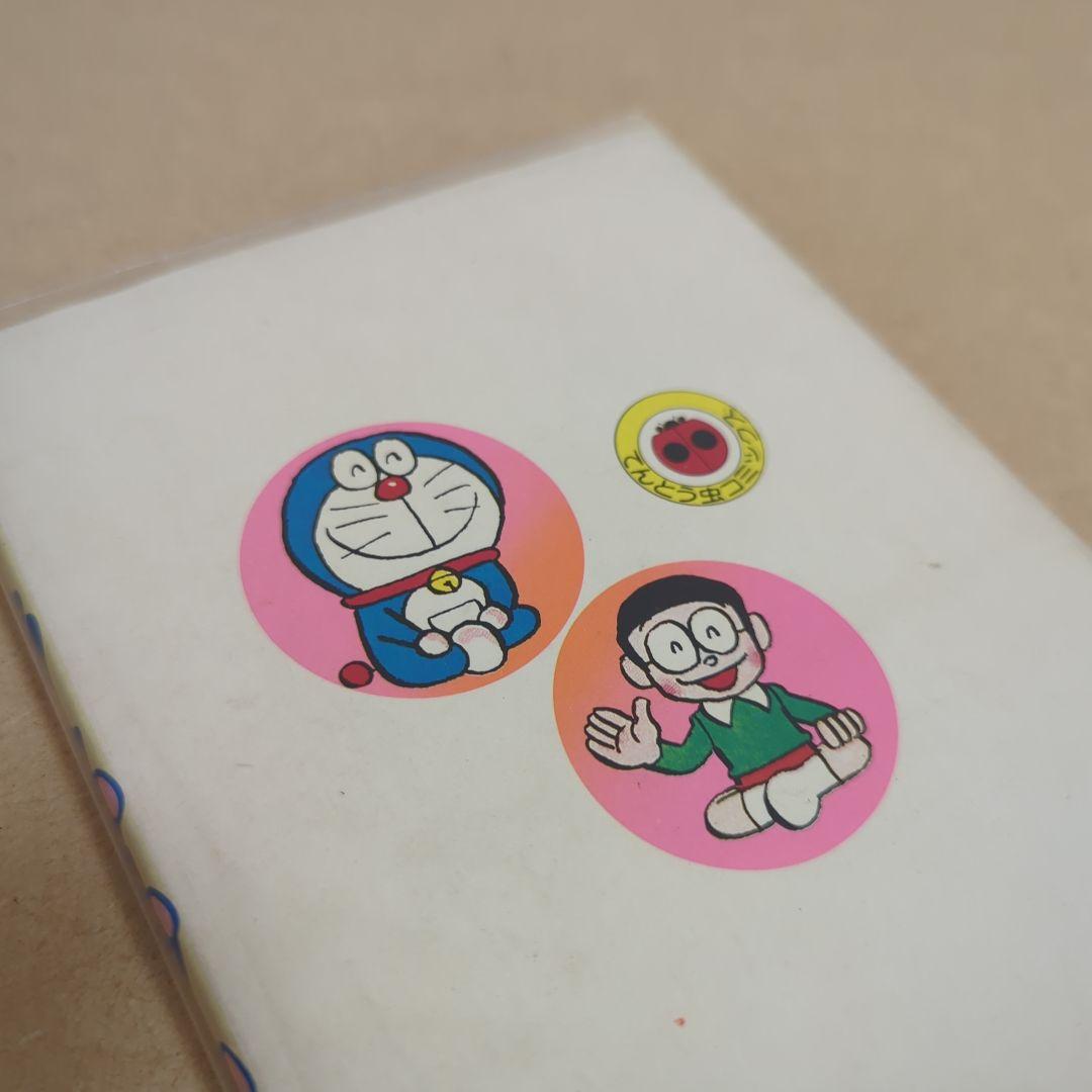 初版　てんとう虫コミックスドラえもん第14巻 藤子不二雄　藤子・F・不二雄