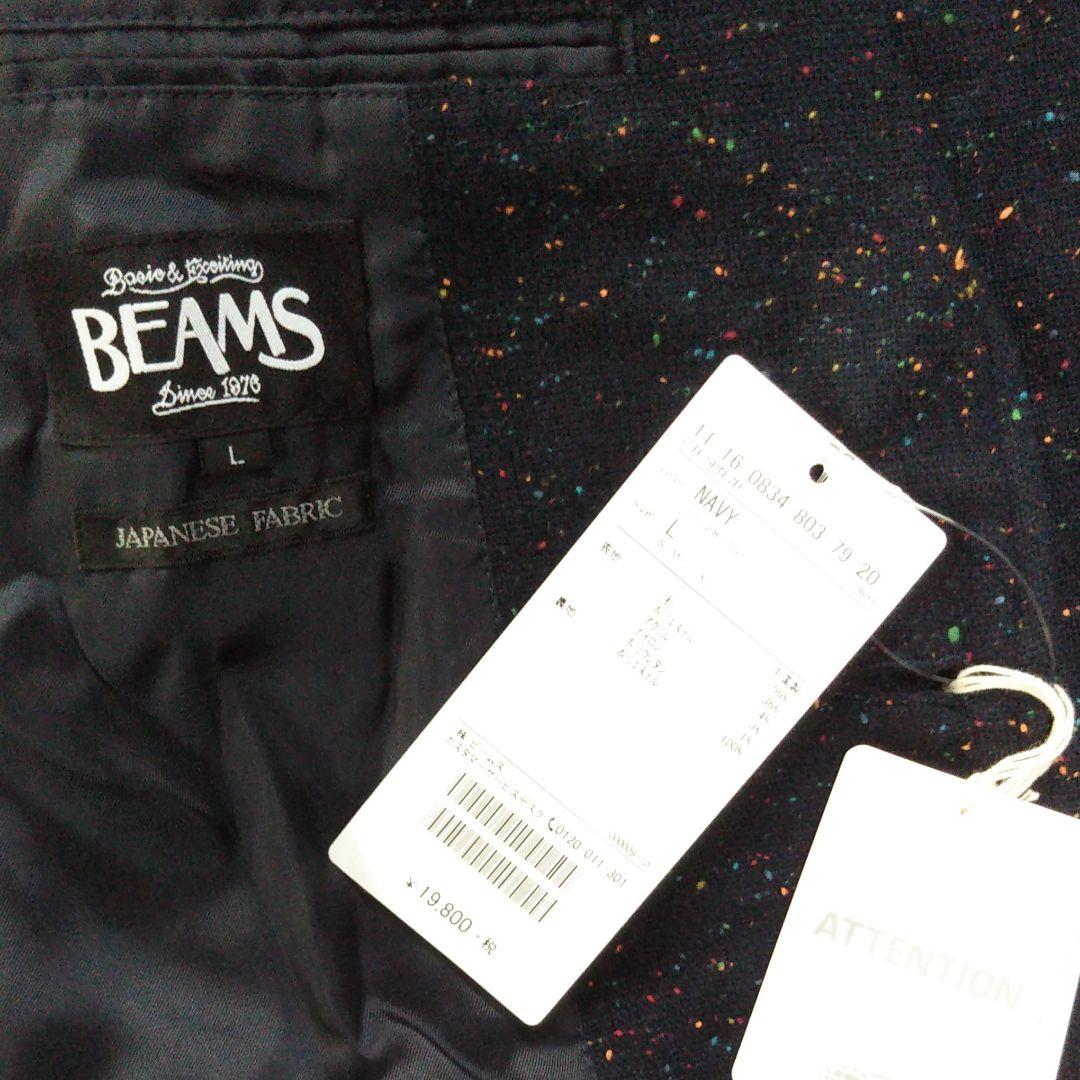 【新品】BEAMS ホームスパン セットアップ ジャケット