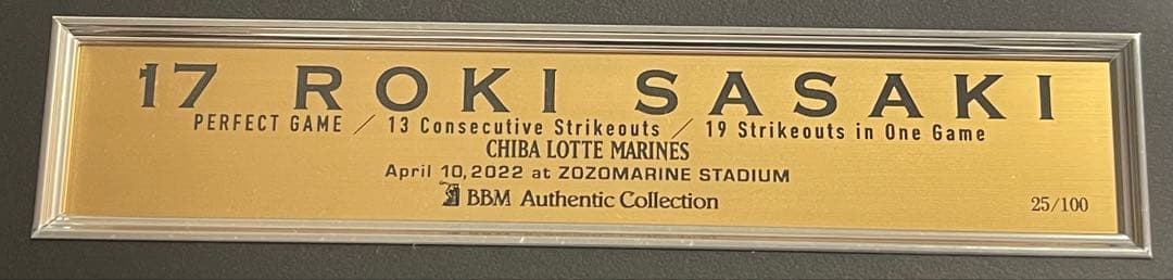 佐々木朗希　2022年完全試合直筆サインフォトパネル　　激レア！　大谷と山本同僚