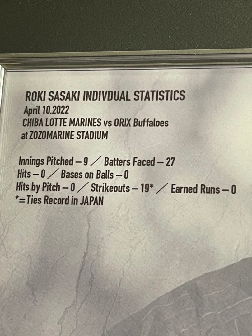 佐々木朗希　2022年完全試合直筆サインフォトパネル　　激レア！　大谷と山本同僚