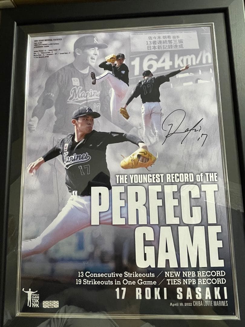 佐々木朗希　2022年完全試合直筆サインフォトパネル　　激レア！　大谷と山本同僚