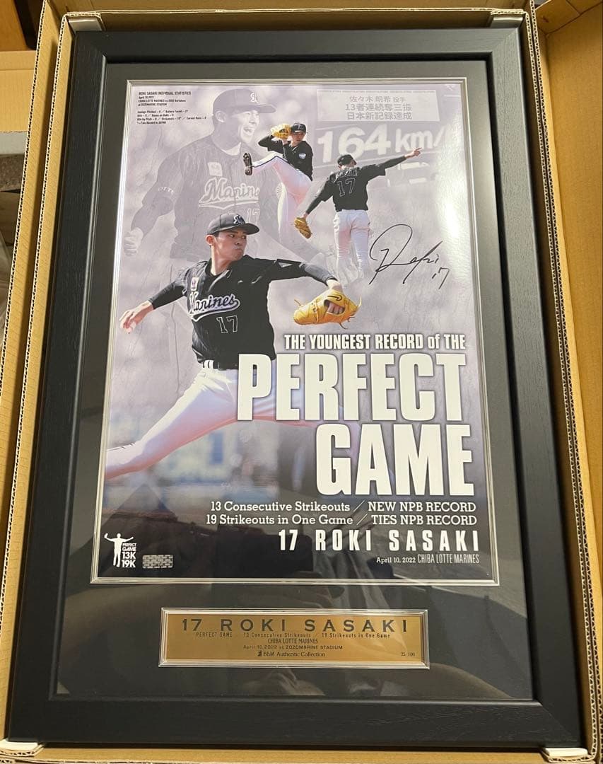 佐々木朗希　2022年完全試合直筆サインフォトパネル　　激レア！　大谷と山本同僚