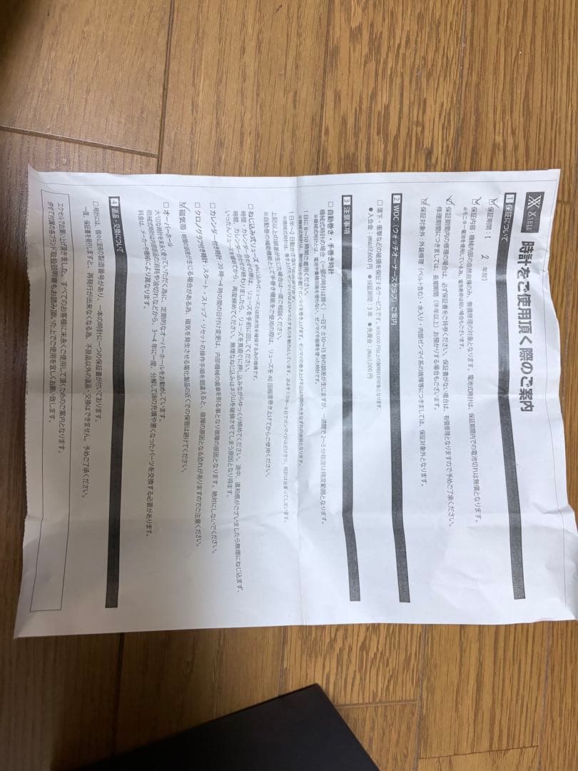 GUCCI Gタイムレス　YA126272 黒文字盤