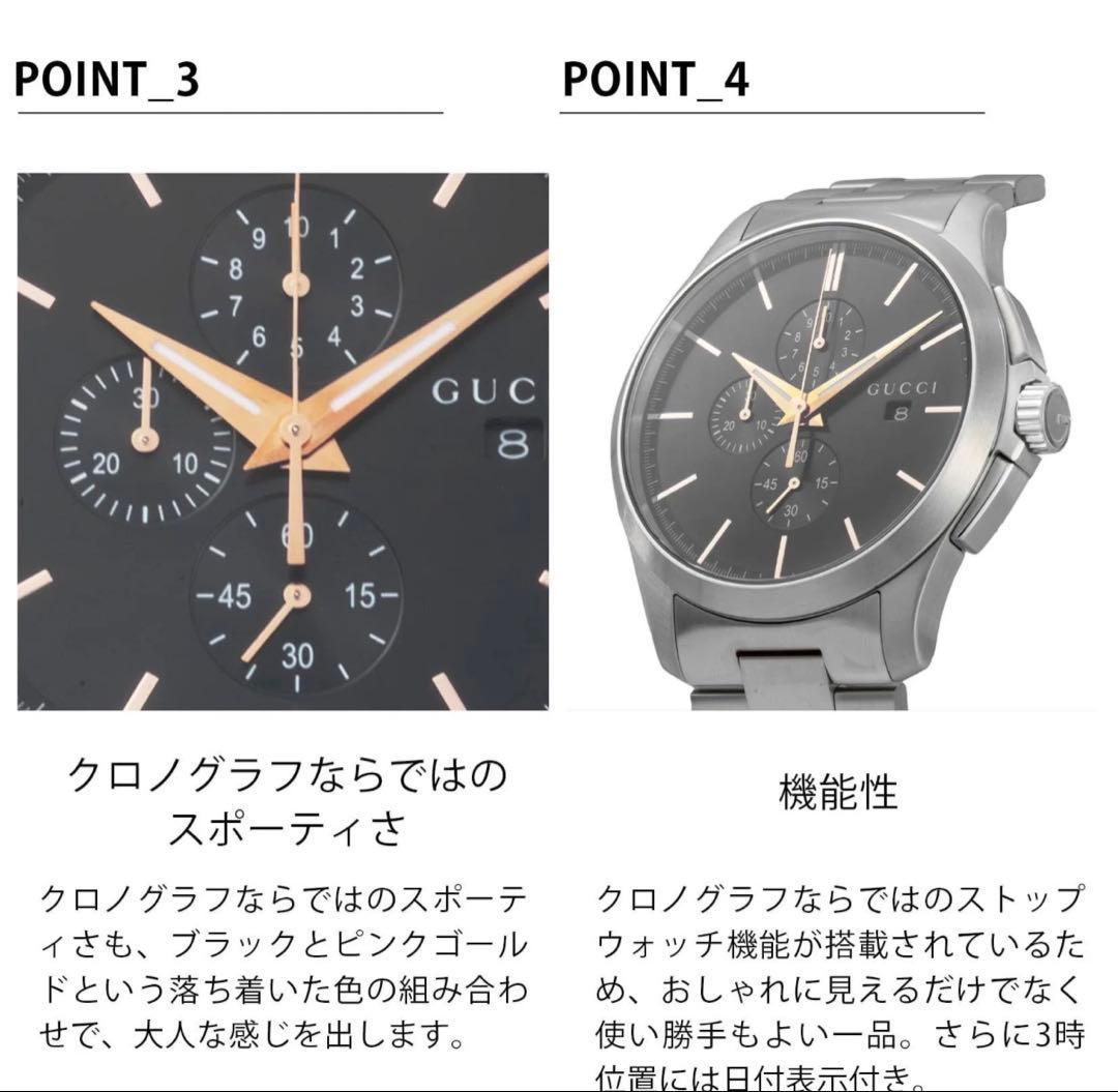 GUCCI Gタイムレス　YA126272 黒文字盤