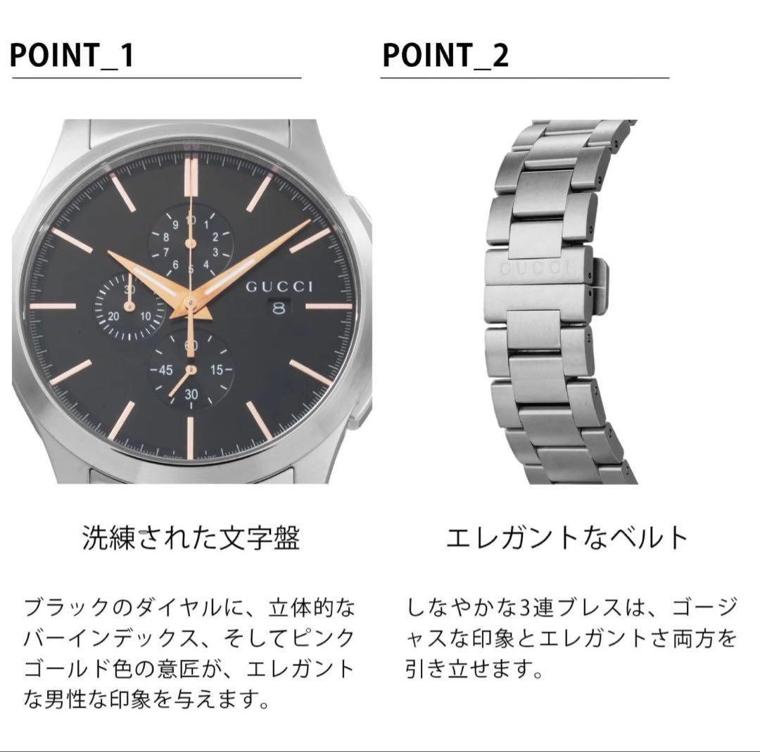 GUCCI Gタイムレス　YA126272 黒文字盤