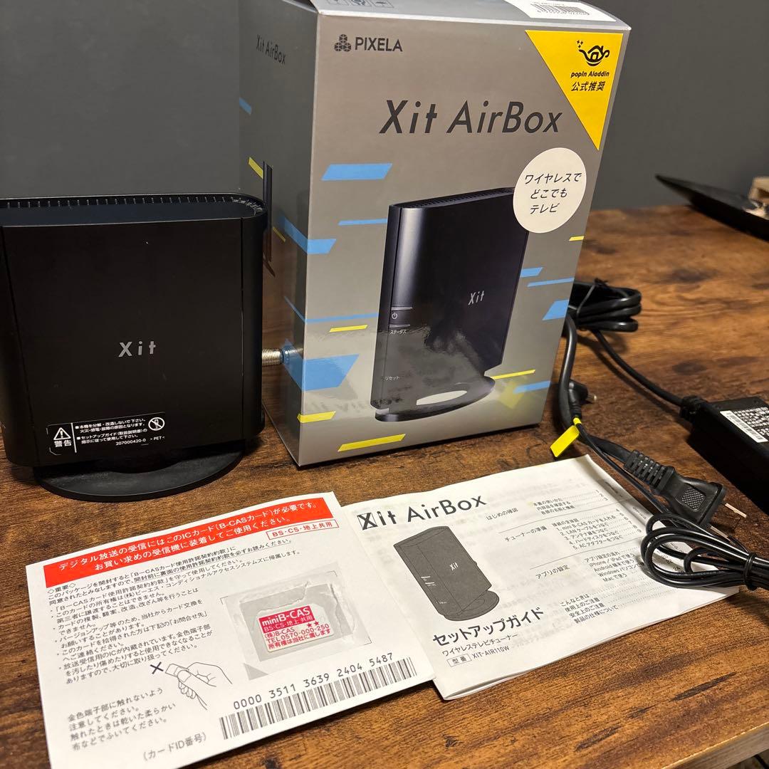 その他 xit airbox