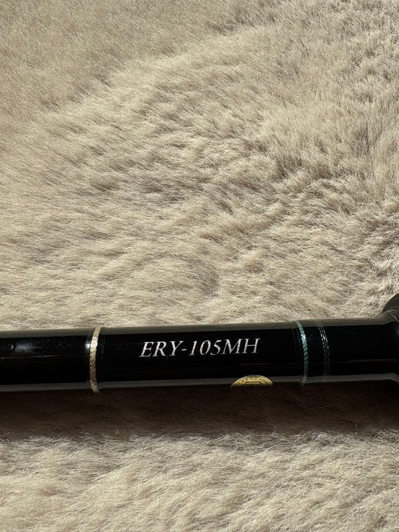 ヤマガブランクス　アーリーフォーサーフ　105mh