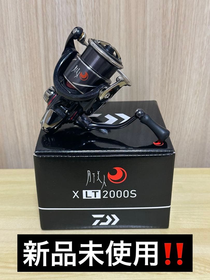 Daiwa 月下美人X LT2000S