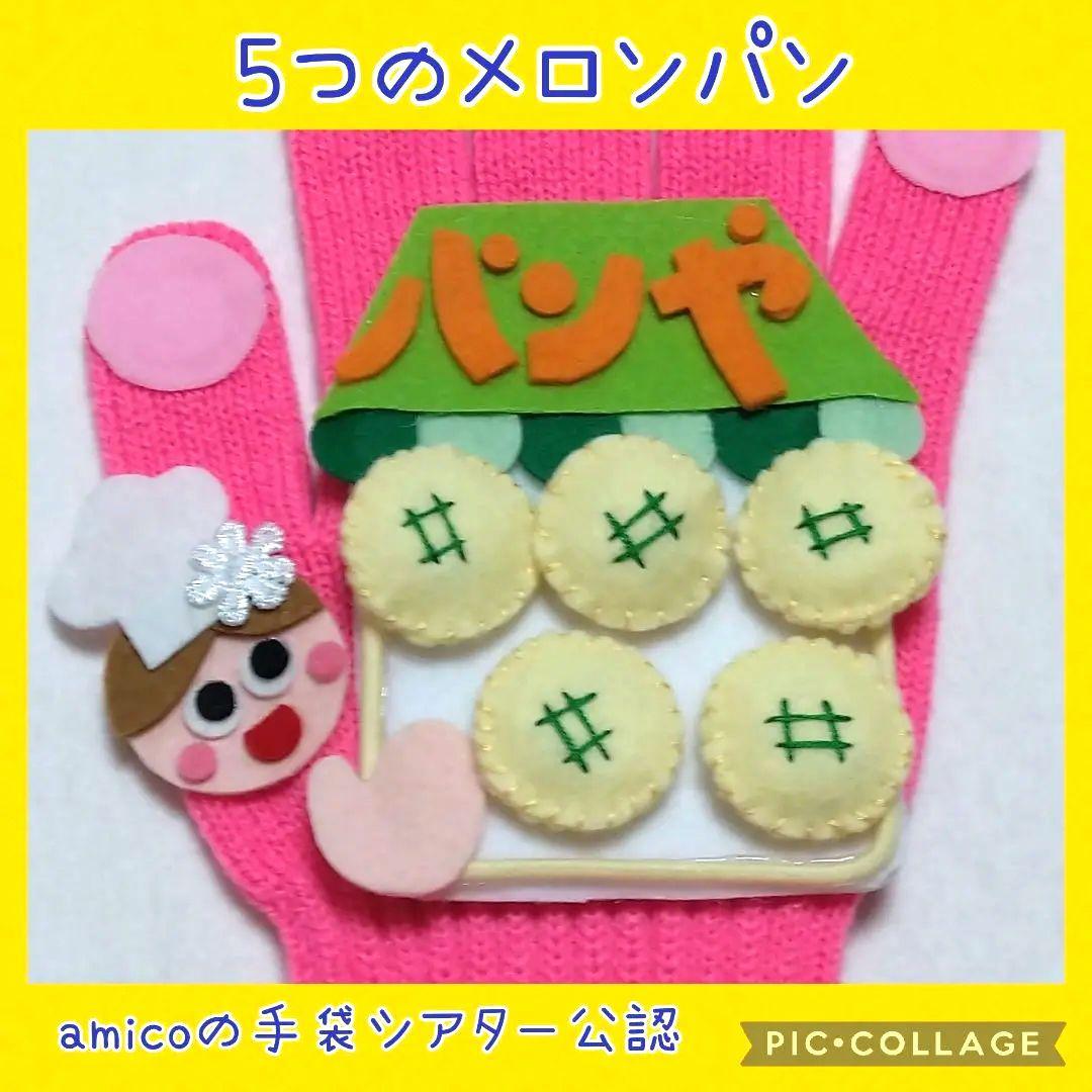 ⭐︎様 リクエスト 5点 まとめ商品