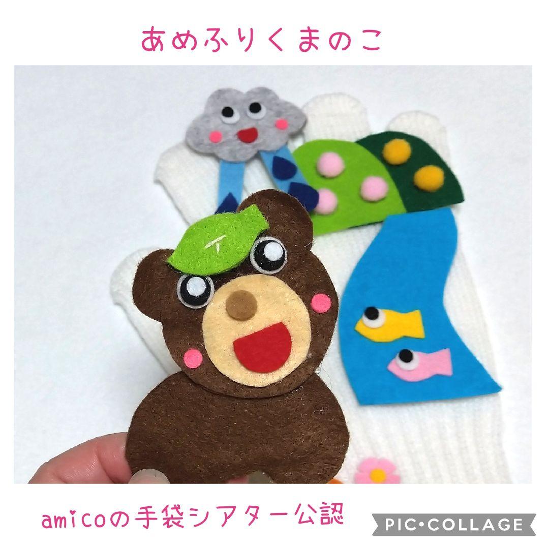 ⭐︎様 リクエスト 5点 まとめ商品