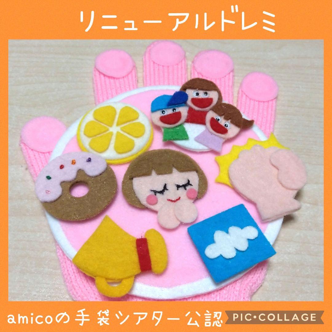 ⭐︎様 リクエスト 5点 まとめ商品