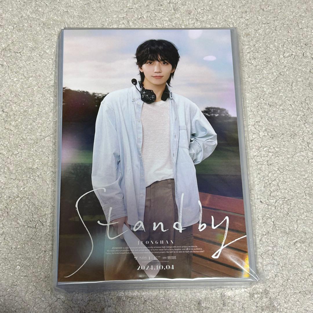 ジョンハン バパケ　2024