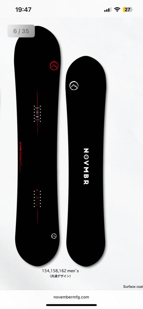 スノーボード NOVEMBER BACKCITY 154 22-23